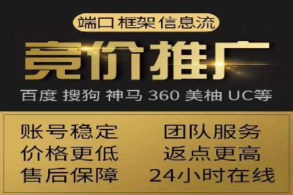 成功案例：SEM竞价代运营助力企业拓展市场份额