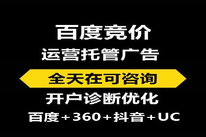 SEM推广竞价案例：优化广告点击率